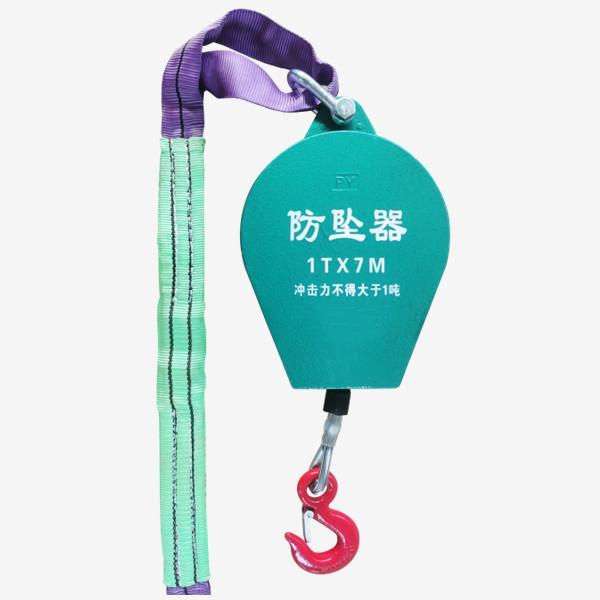 1噸，2噸，3噸鋼絲繩速差防墜器